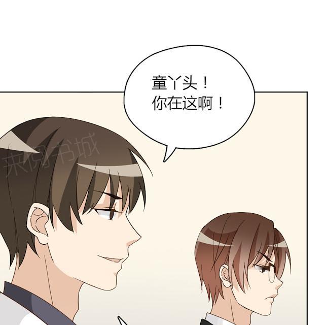 第45话 晚上记得给我留门12