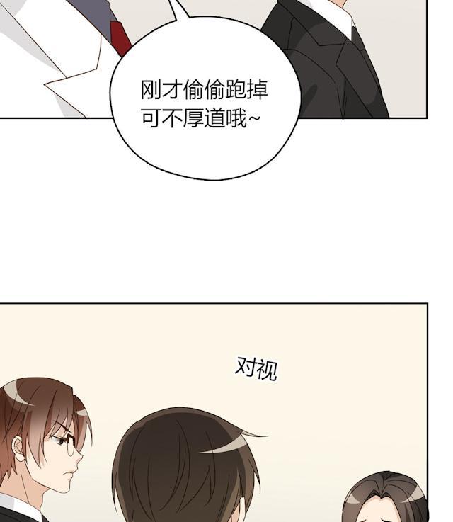 第45话 晚上记得给我留门13