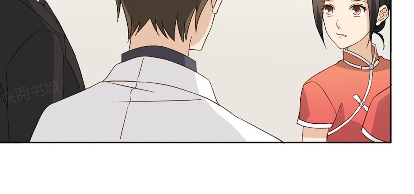 第45话 晚上记得给我留门14