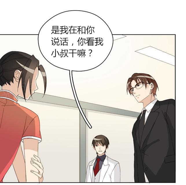 第45话 晚上记得给我留门15