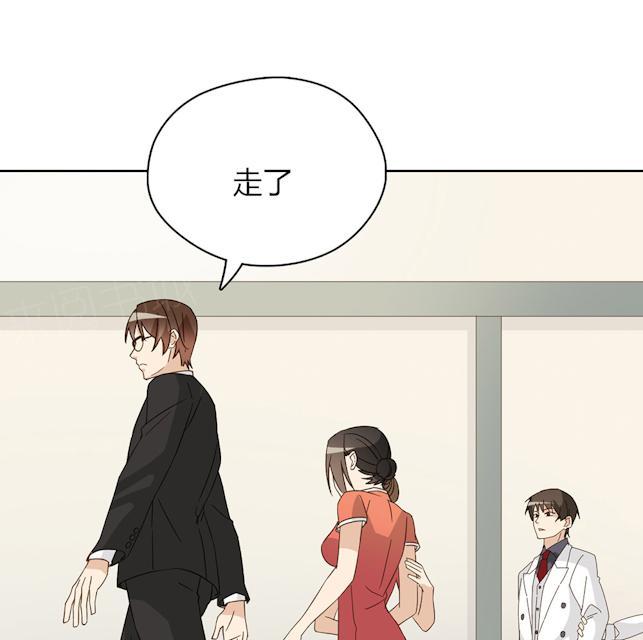 第45话 晚上记得给我留门18