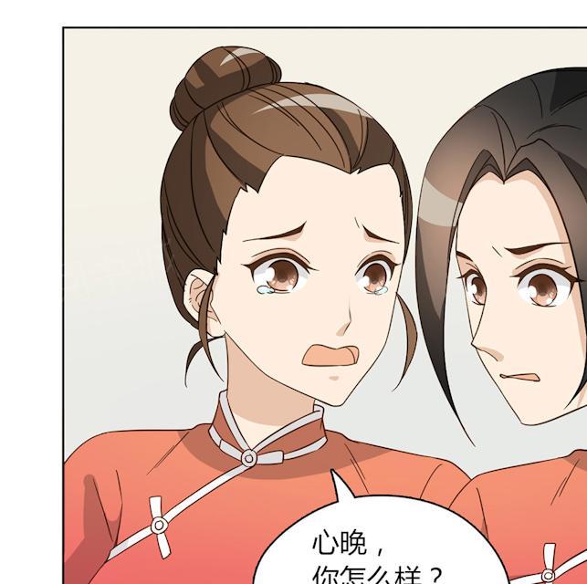 第45话 晚上记得给我留门2