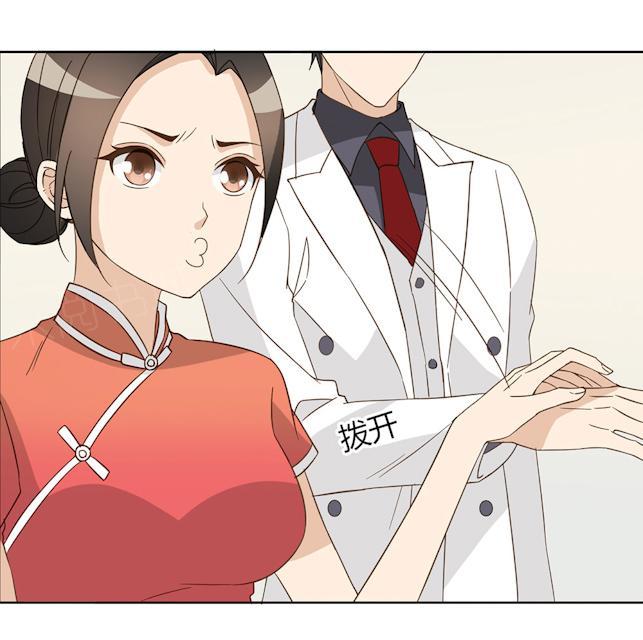 第45话 晚上记得给我留门21