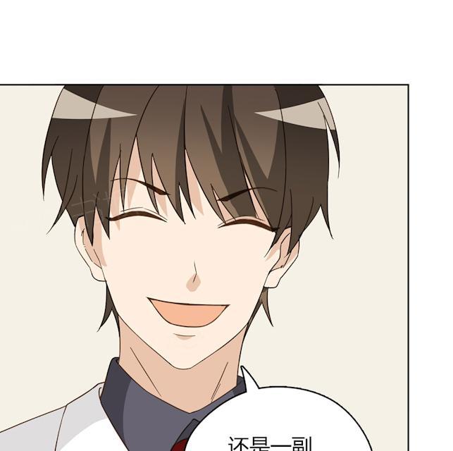 第45话 晚上记得给我留门24