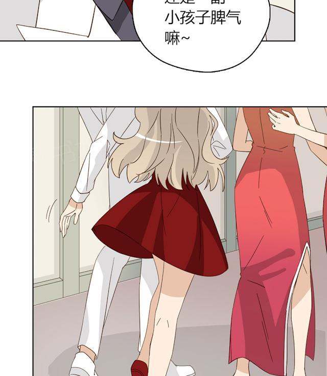 第45话 晚上记得给我留门25