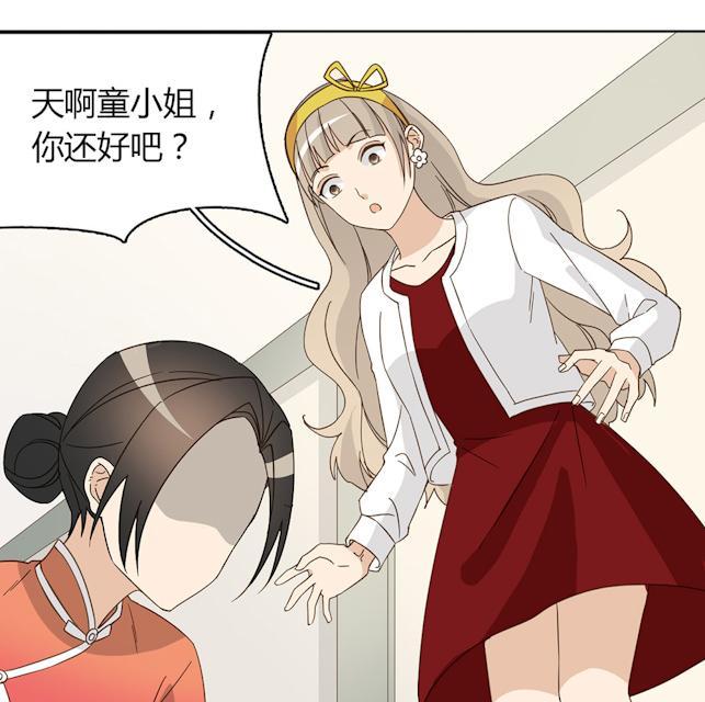 第45话 晚上记得给我留门33