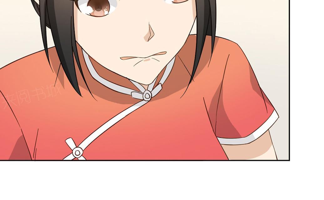 第45话 晚上记得给我留门35