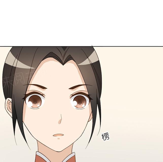 第45话 晚上记得给我留门37