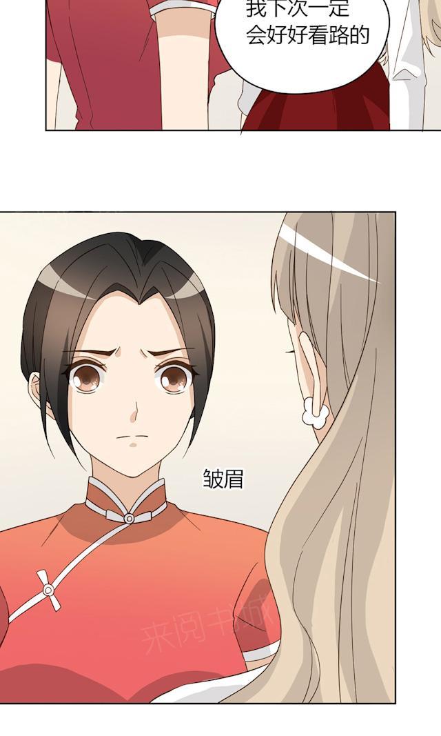 第45话 晚上记得给我留门39