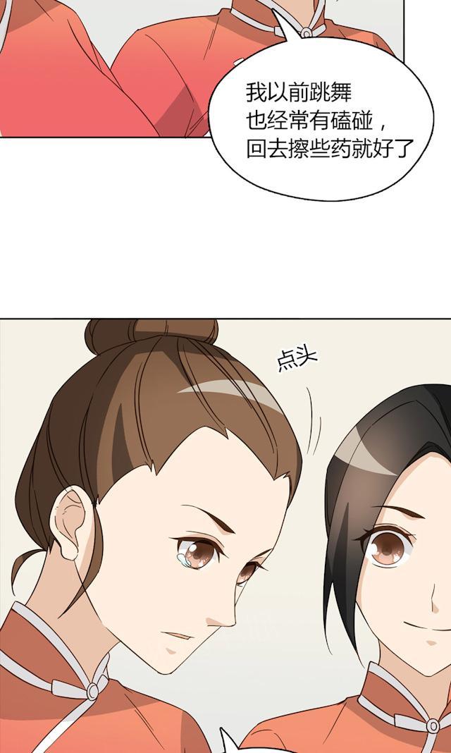 第45话 晚上记得给我留门4