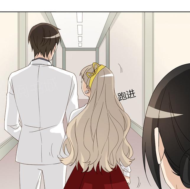 第45话 晚上记得给我留门40