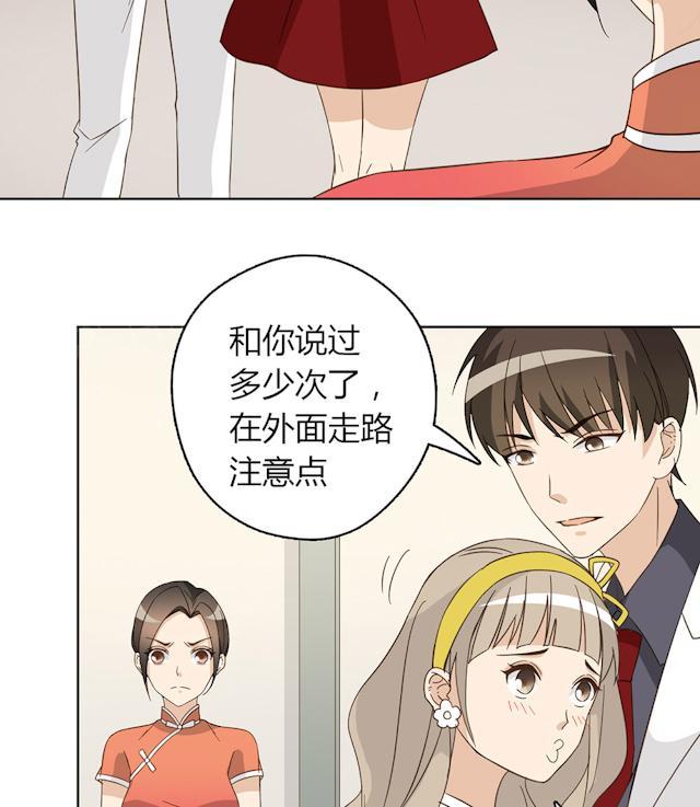第45话 晚上记得给我留门41