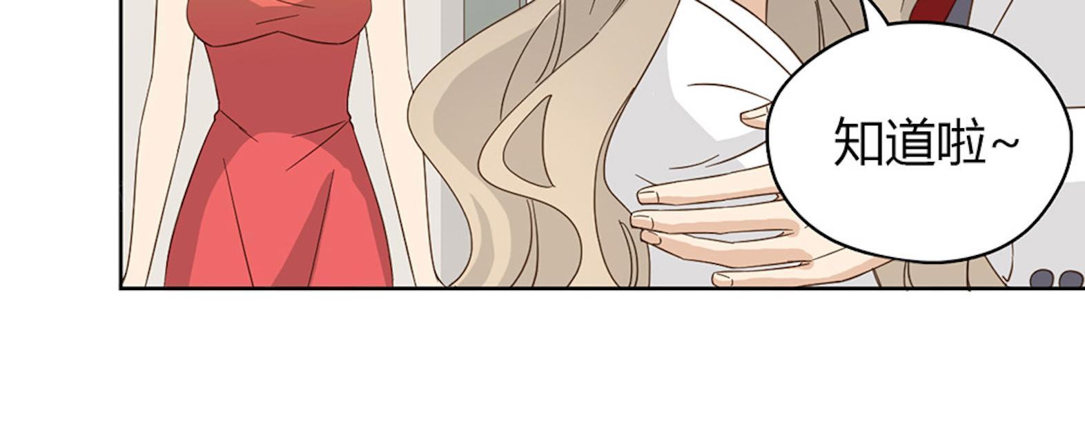 第45话 晚上记得给我留门42