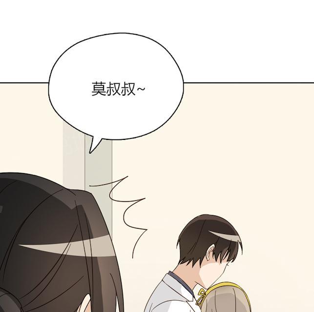 第45话 晚上记得给我留门44