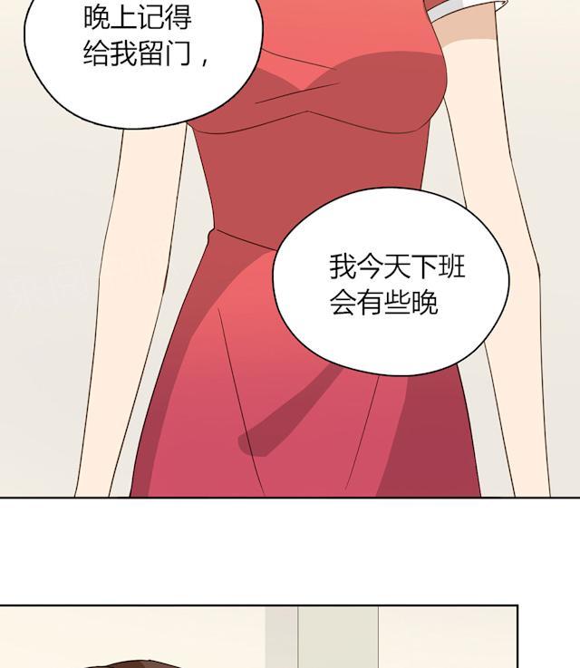 第45话 晚上记得给我留门48