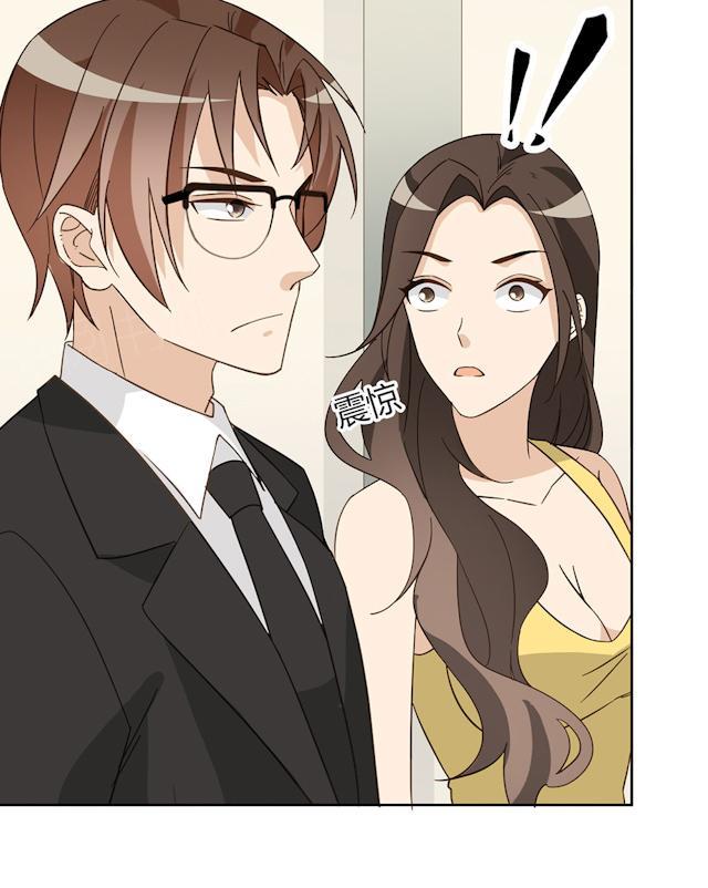 第45话 晚上记得给我留门49