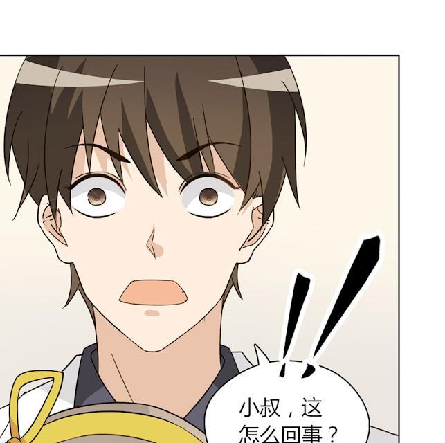第45话 晚上记得给我留门51