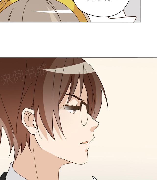 第45话 晚上记得给我留门52