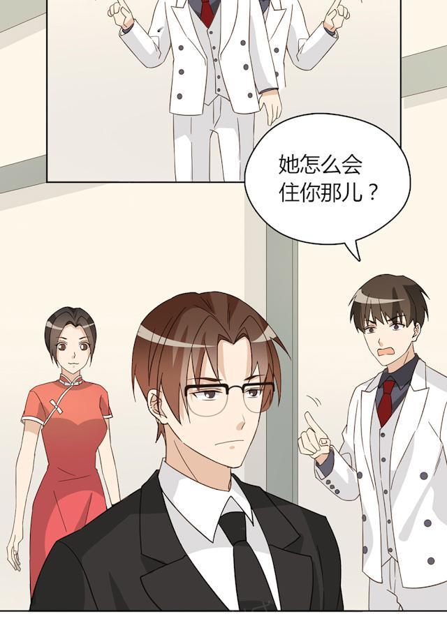 第45话 晚上记得给我留门56