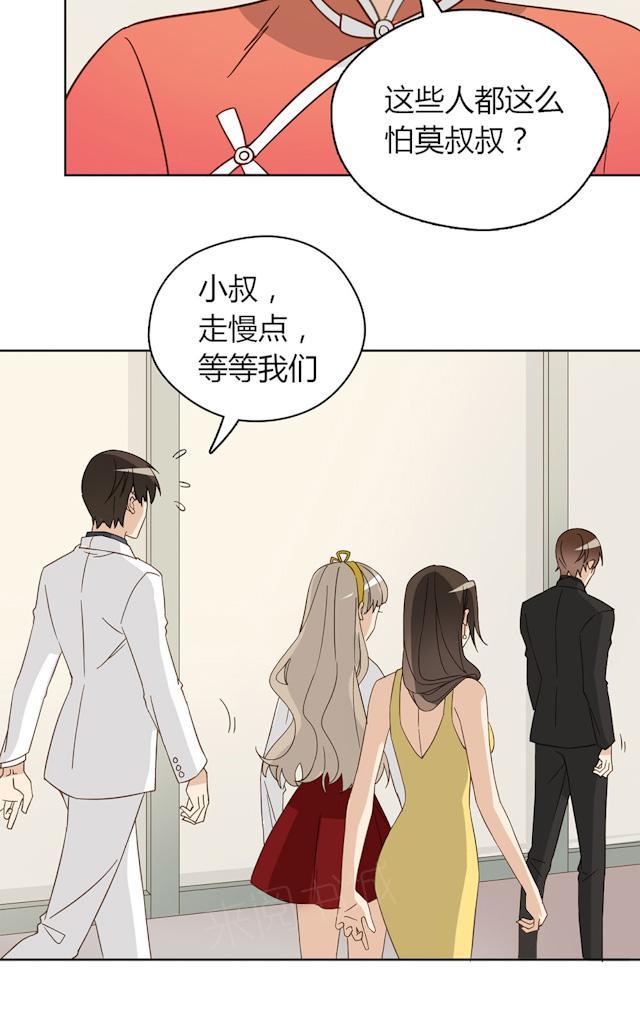第45话 晚上记得给我留门60