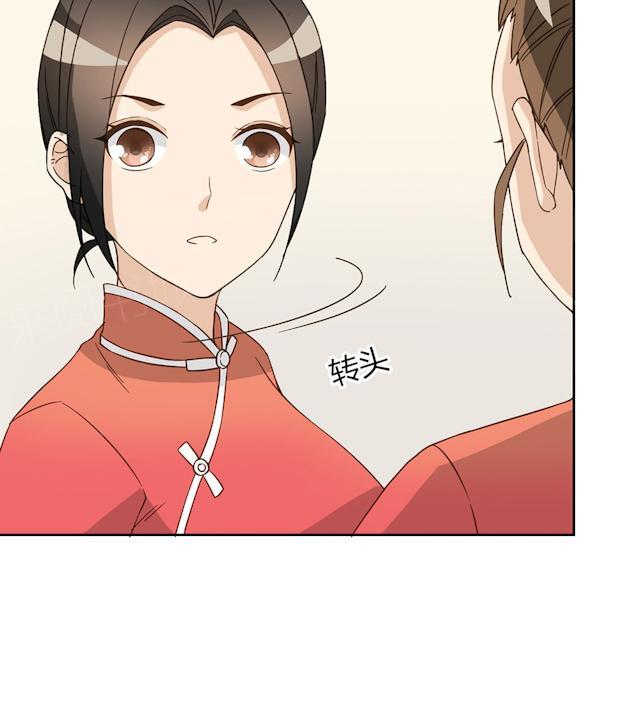 第45话 晚上记得给我留门8
