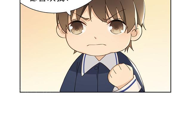 第49话 番外4 莫谦凌进化史(下)2