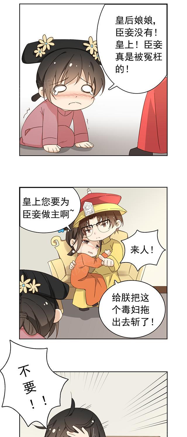 第51话 番外6 一个噩梦1