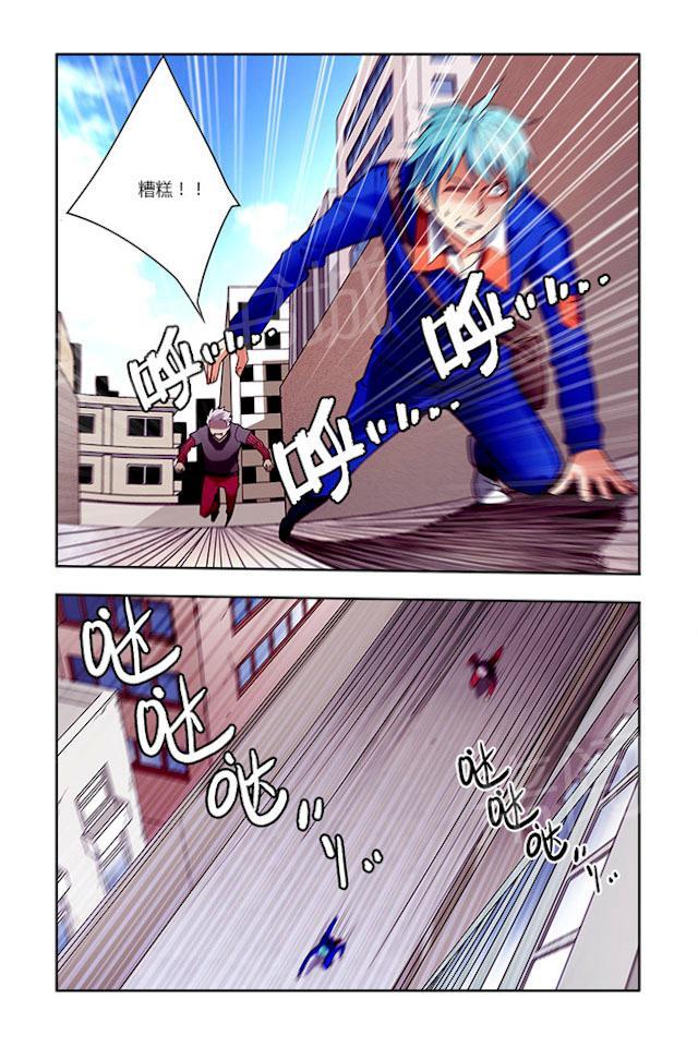 第4话 正面较量1