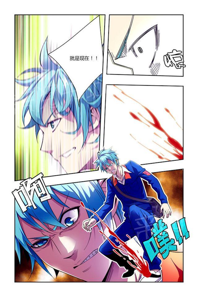 第4话 正面较量10