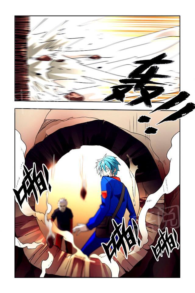 第4话 正面较量6