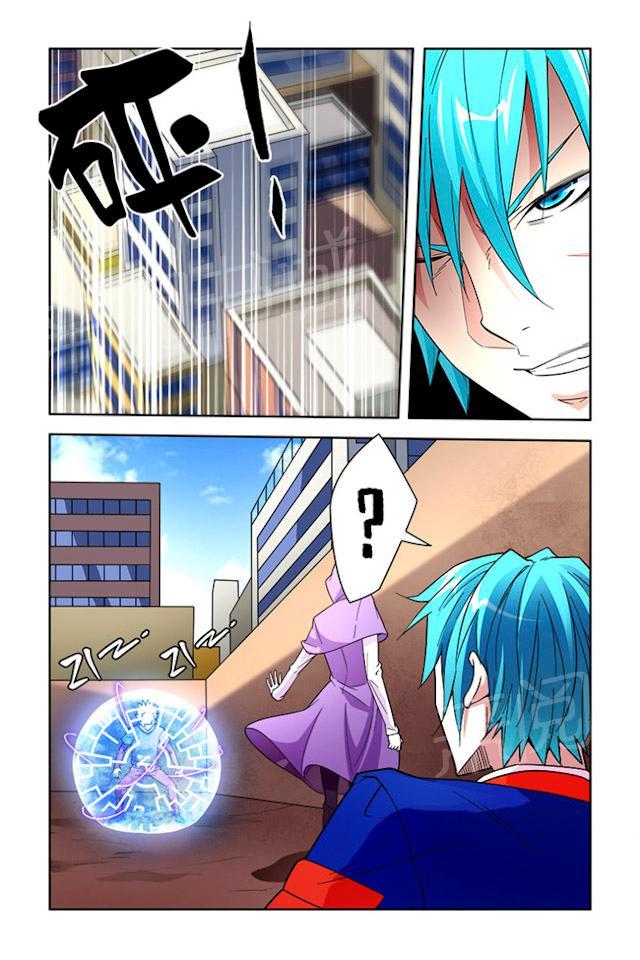 第5话 躲不掉了1