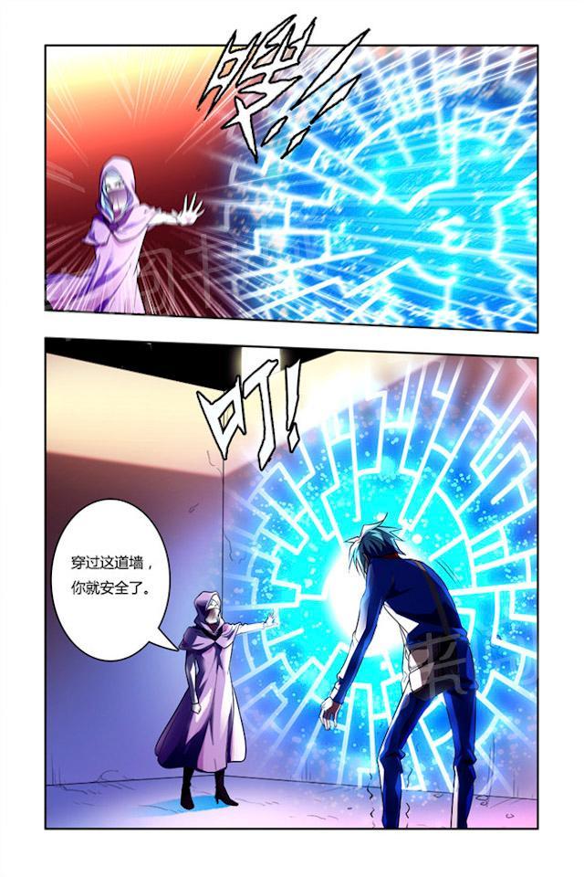 第5话 躲不掉了5