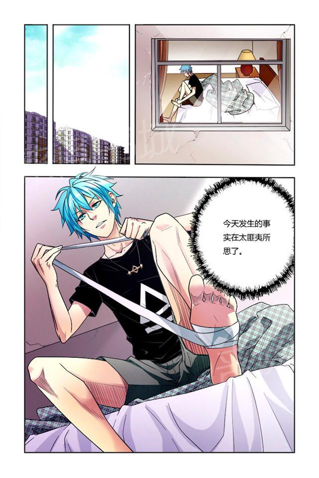 第6话 初级觉醒者3