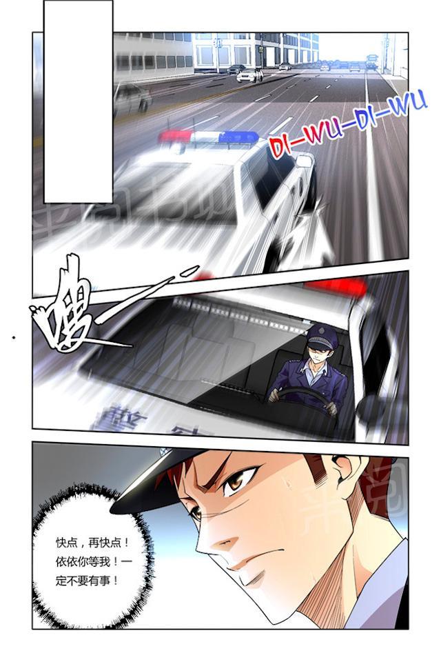第10话 死而复生3