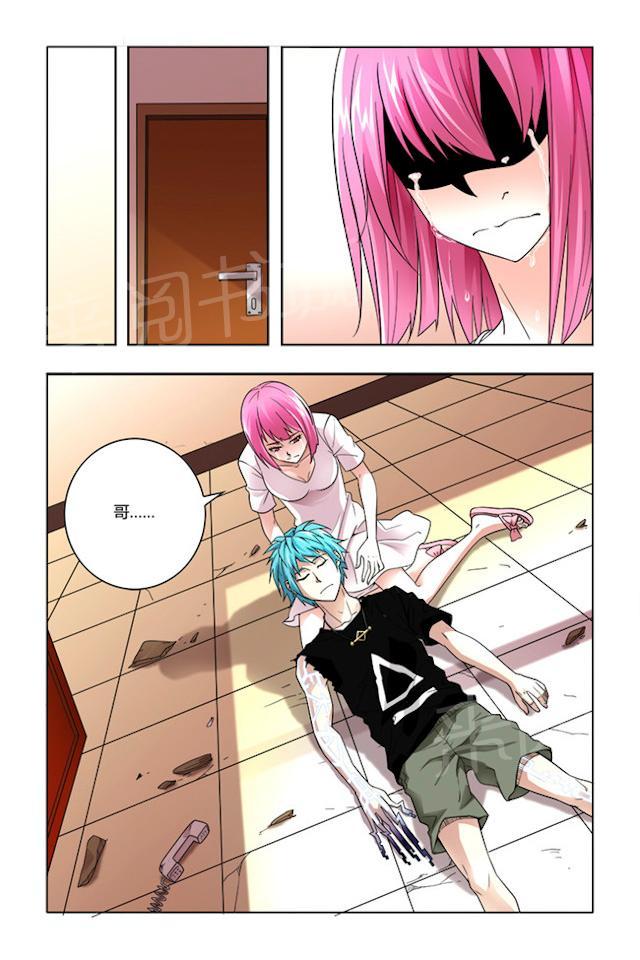 第10话 死而复生5