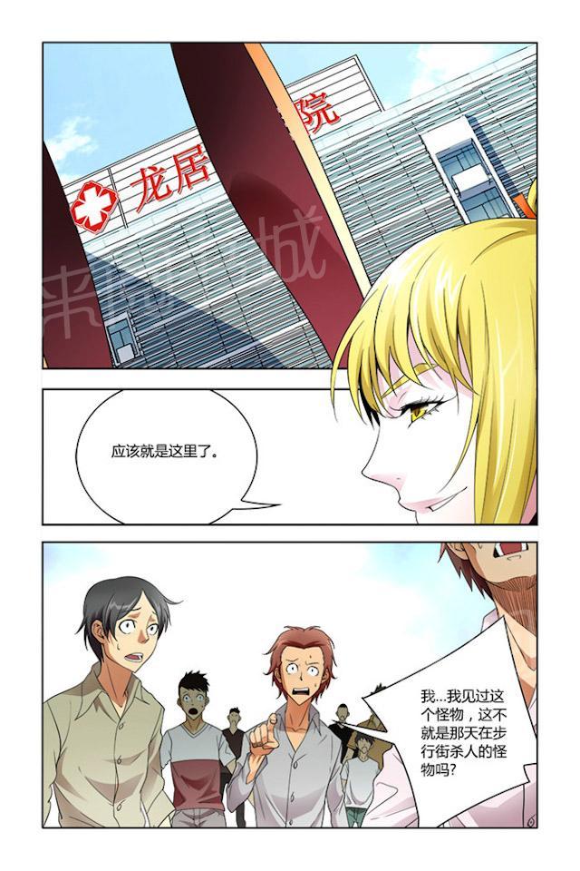 第13话 一个不留1