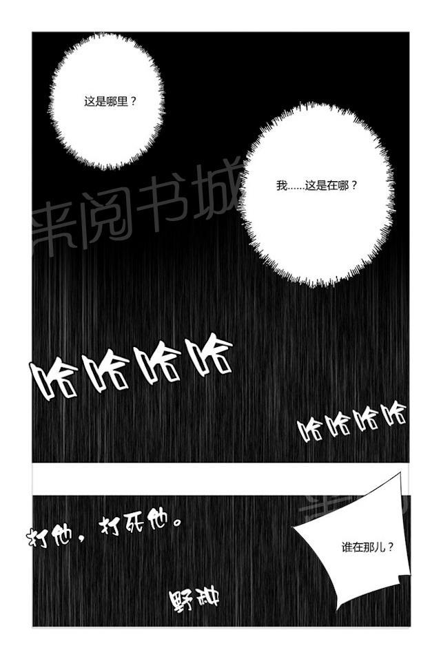 第14话 给我放手6