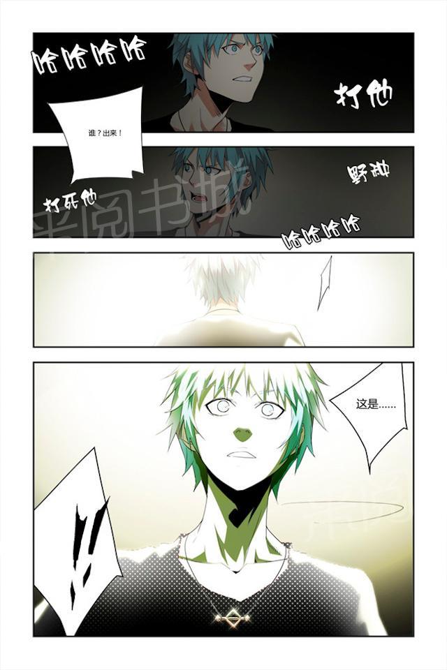 第14话 给我放手7