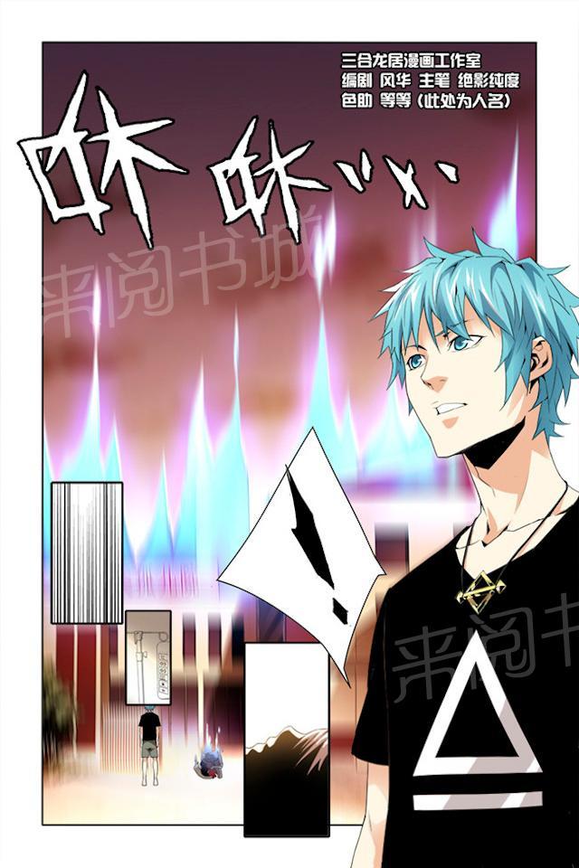 第16话 回忆0