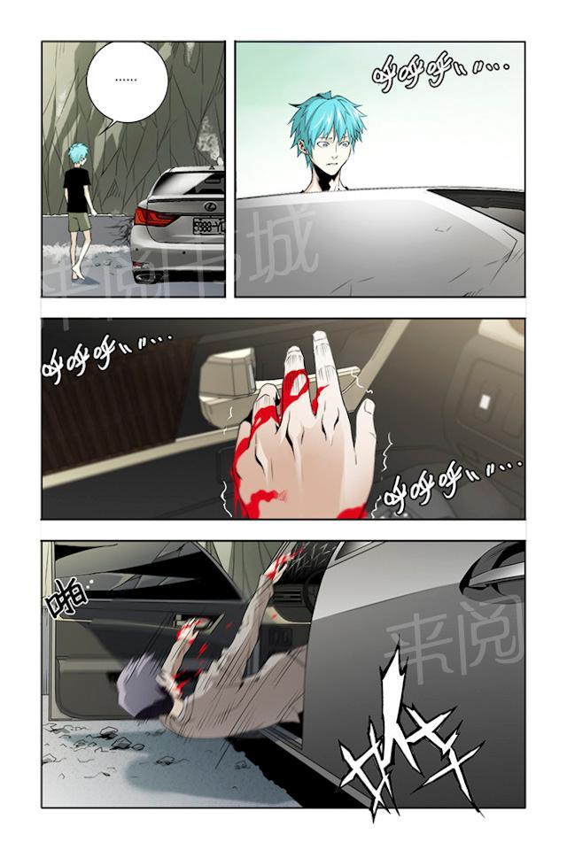 第20话 怪物阻扰6