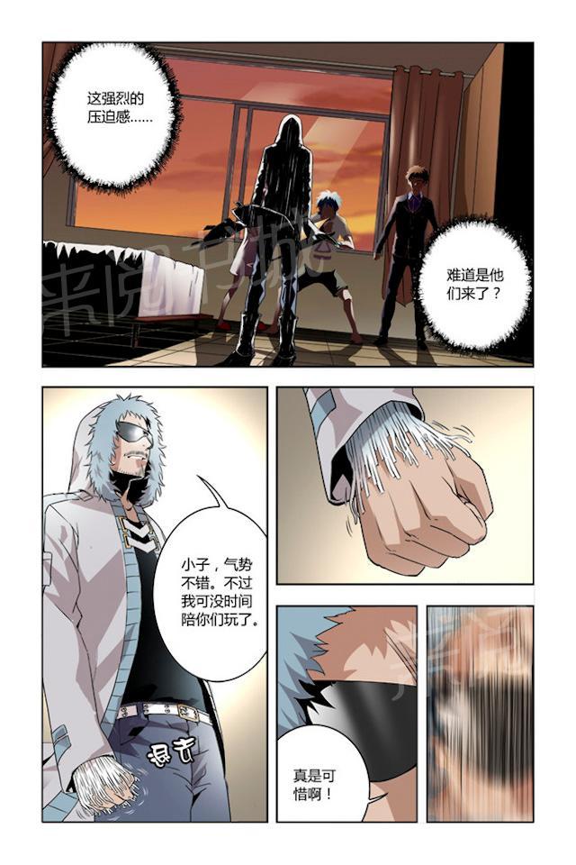 第25话 防御系6