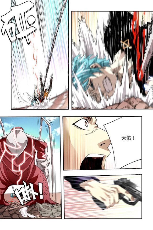 第29话 不甘心0