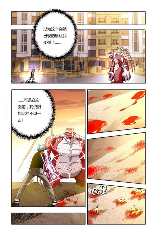 第30话 进击吧，少年0