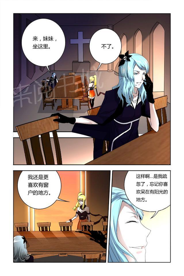 第32话 再这样下去会死0