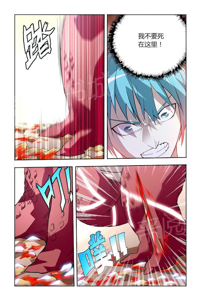 第33话 怪物爆发1