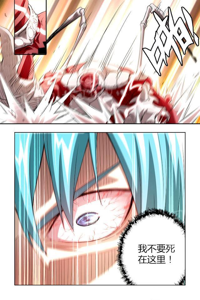 第33话 怪物爆发2