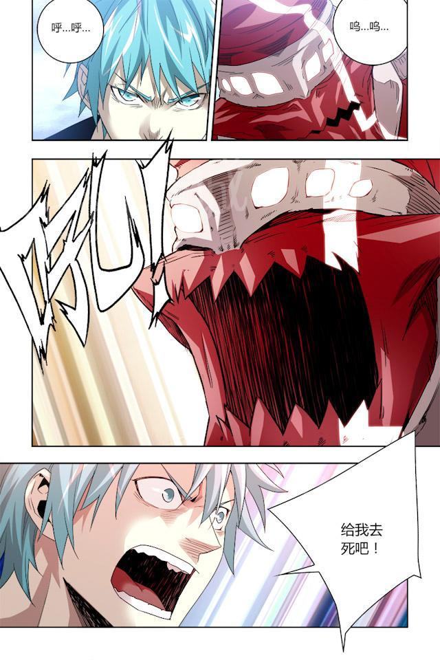 第33话 怪物爆发5