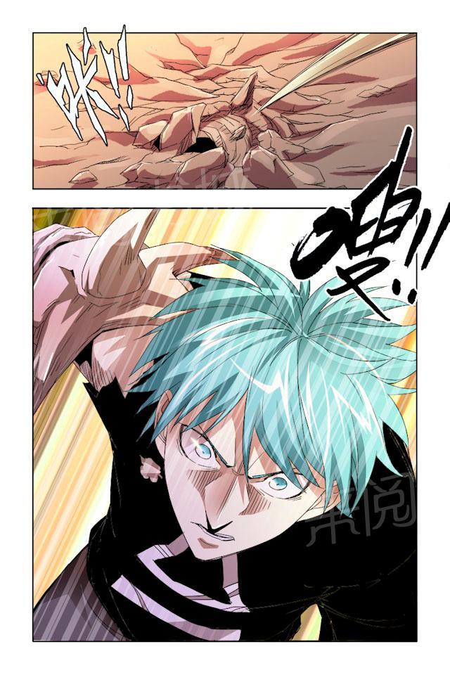 第33话 怪物爆发6
