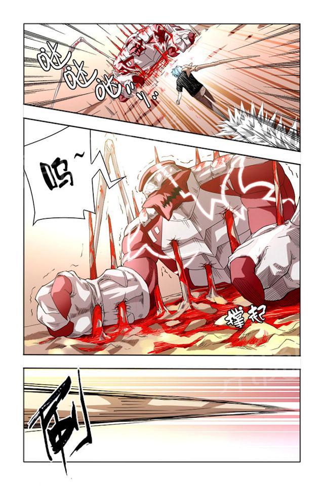 第34话 杀死怪物0