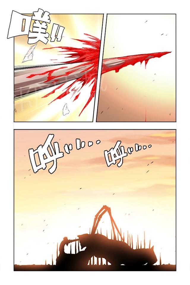 第34话 杀死怪物1